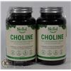 Image 1 : 2 BOTTLES OF NESTED NATURALS CHOLINE BITARTRATE