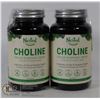 Image 1 : 2 BOTTLES OF NESTED NATURALS CHOLINE BITARTRATE