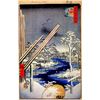 Image 1 : Hiroshige Fukagawa Lumberyards