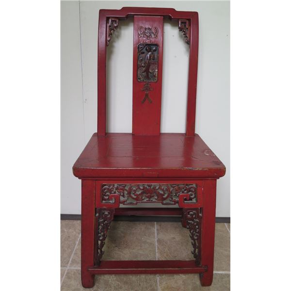 Asian Wood Side Chair w/ Filigree Carving 16" x 12" x 33.5"H