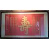 Image 1 : Framed Chinese Symbol Artwork 46" x 26"