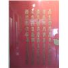 Image 2 : Framed Chinese Symbol Artwork 46" x 26"
