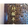 Image 2 : Chinese Wooden Framed Screen w/Gold Colored Figures & Designs  25"x 34"