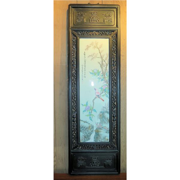 Framed Chinese Art w/ Carved Wooden Frame 14"x 47"