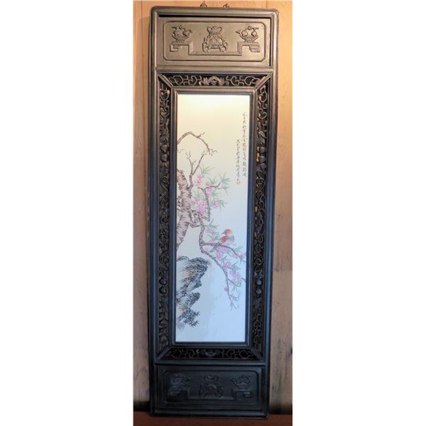 Framed Chinese Art w/ Carved Wooden Frame 14"x 47"