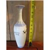 Image 15 : Chinese Porcelain Vase w/Floral & Bird Design in Fabric Box, Maker's Mark 10"Tall