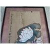 Image 2 : Framed Art, Watercolor Asian Design 18.5"x 48.5"