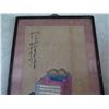 Image 2 : Framed Art, Watercolor Asian Design 19"x 48.5"