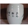 Image 8 : Qty 2 Ceramic Jars w/Floral &Chinese Symbols 12" Tall