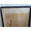 Image 2 : Framed Art Watercolor Horses w/ Chinese Symbols, Maker's Mark 16"x 34"