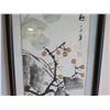 Image 3 : Framed Watercolor Art - Birds/Flowers w/ Maker's Mark 11.5"x 30"