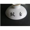 Image 8 : Lidded Porcelain Creamer w/ Maker's Mark