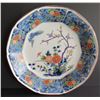 Image 1 : Asian Ceramic Platter w/ Blue Border 11" Dia