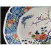 Image 3 : Asian Ceramic Platter w/ Blue Border 11" Dia