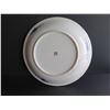 Image 8 : Asian Ceramic Platter w/ Blue Border 11" Dia