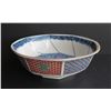Image 1 : Asian Ceramic Bowl, Multi-Colored 7" Dia