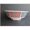 Image 3 : Asian Ceramic Bowl, Multi-Colored 7" Dia
