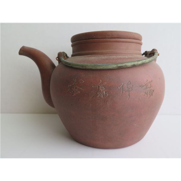 Chinese Yixing Clay Teapot, Inscribed Chinese Symbols Terracotta 6" Tall