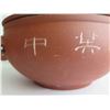 Image 14 : Chinese Clay Lidded Bowl w/ Inscribed Chinese Symbols, Terracotta, 5.5" Tall