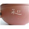 Image 18 : Chinese Clay Lidded Bowl w/ Inscribed Chinese Symbols, Terracotta, 5.5" Tall