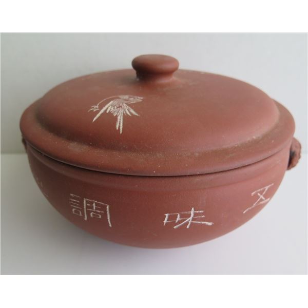 Chinese Clay Lidded Bowl w/ Inscribed Chinese Symbols, Terracotta, 5.5" Tall