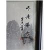 Image 8 : Qty 2 Chinese Landscape Panels Black/White w/Chinese Characters (12x24 & 10x24)