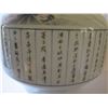 Image 2 : Chinese Ceramic Vase, Lotus Motif w/Chinese Characters Maker's Mark 13.5" Tall