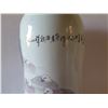 Image 3 : Asian Porcelain Vase on Wooden Stand w/Bird Motif/Chinese Characters Maker's Mark 15" Tall