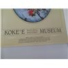 Image 4 : Ohia Lehua Poster, Kokee Museum 1989 Patrick Ching 18' x 24"