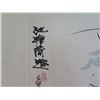 Image 2 : Chinese Watercolor Art, Floral Motif  Maker's Mark 17.5" x 18"