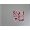 Image 12 : Qty 7 Chinese Photographs, Women Maker's Mark 10" x 12"