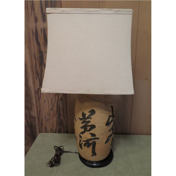 Ceramic Lamp w/ Lampshade Black Inscribed Designs