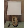 Image 1 : Ceramic Lamp w/ Lampshade Black Inscribed Designs