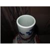 Image 2 : Chinese Ceramic Vase w/ Wooden Stand, Orange/Blue/White Makers Mark