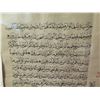 Image 2 : Print Art, Manuscript, Koran India-Turkestan 14th Century ( Stains)