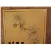 Image 2 : Framed Art, Orchid & Chinese Character Print 16" x 32"