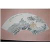 Image 1 : 20th Century Chinese Fan Painting #1672291