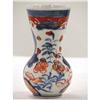 Image 1 : 209 19th Century Imari Vase #1672585