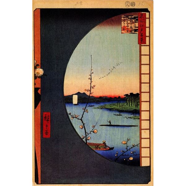Hiroshige  - View from Massaki of Suijin Shrine