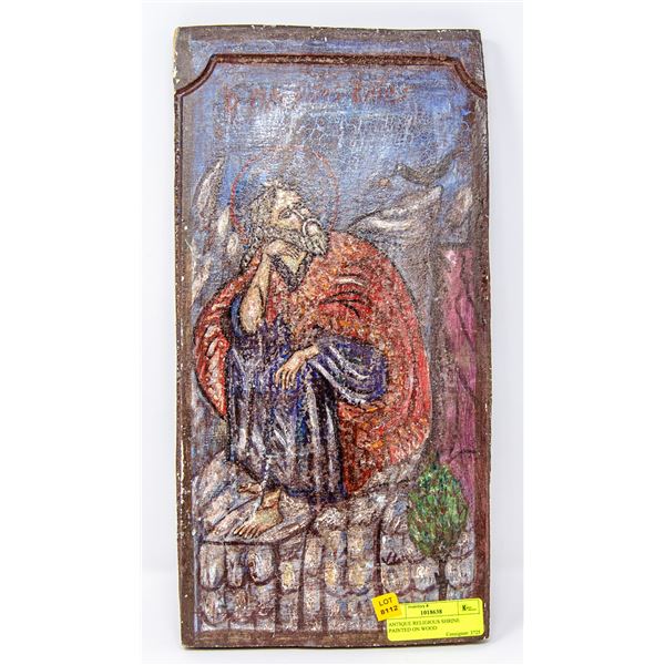 ANTIQUE RELIGIOUS SHRINE PAINTED ON WOOD