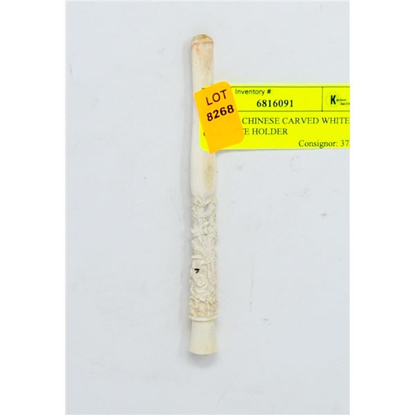 ANTIQUE CHINESE CARVED WHITE CIGARETTE HOLDER