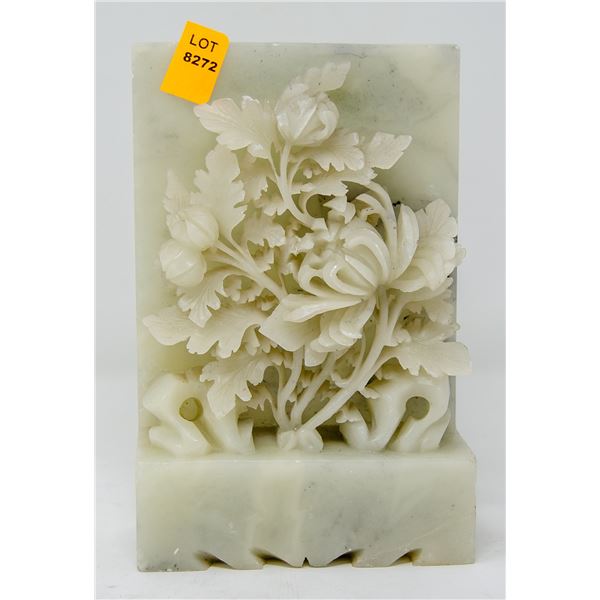 INTRICATE CARVED JADE FLORAL STATUE