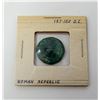 Image 1 : 187-150BC ROMAN REPUBLIC BRONZE COIN