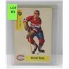 Image 1 : 1958 PARKHURST HOCKEY CARD 32 MARCEL BONIN
