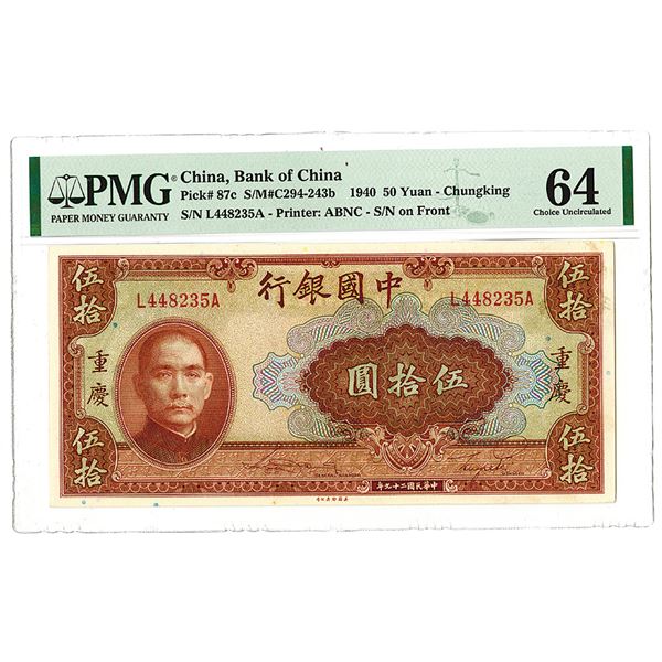 Bank of China. 1940 "Chungking" Issue Banknote.