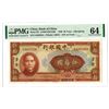 Image 1 : Bank of China. 1940 "Chungking" Issue Banknote.