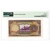 Image 2 : Bank of Communications. 1935 Issue Banknote.