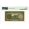 Image 2 : Bank of Communications. 1935 Issue Banknote.
