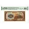 Image 1 : Bank of Communications. 1941 Issue Banknote.