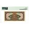 Image 2 : Bank of Communications. 1941 Issue Banknote.